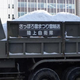 Illustration for article titled The Japanese Military Is Great at Snow Sculptures